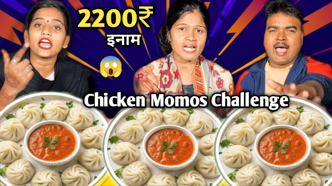 1 Minute Me 10 Piece Big Size Chicken Momos Khao 2200₹ Le Jao😱| Momos Eating Challenge | MUKBANG