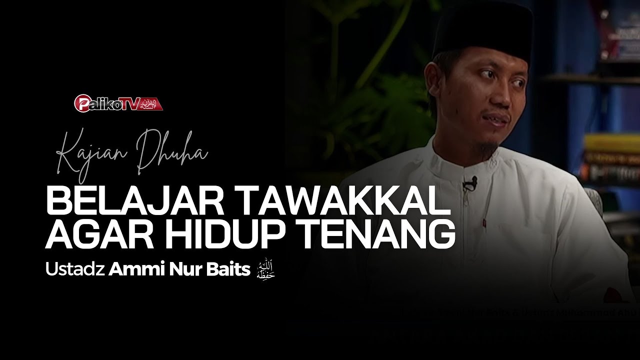 🔴 KAJIAN DHUHA | BELAJAR TAWAKKAL AGAR HIDUP TENANG🎙️ Ustadz Ammi Nur Baits, ST, B. A
