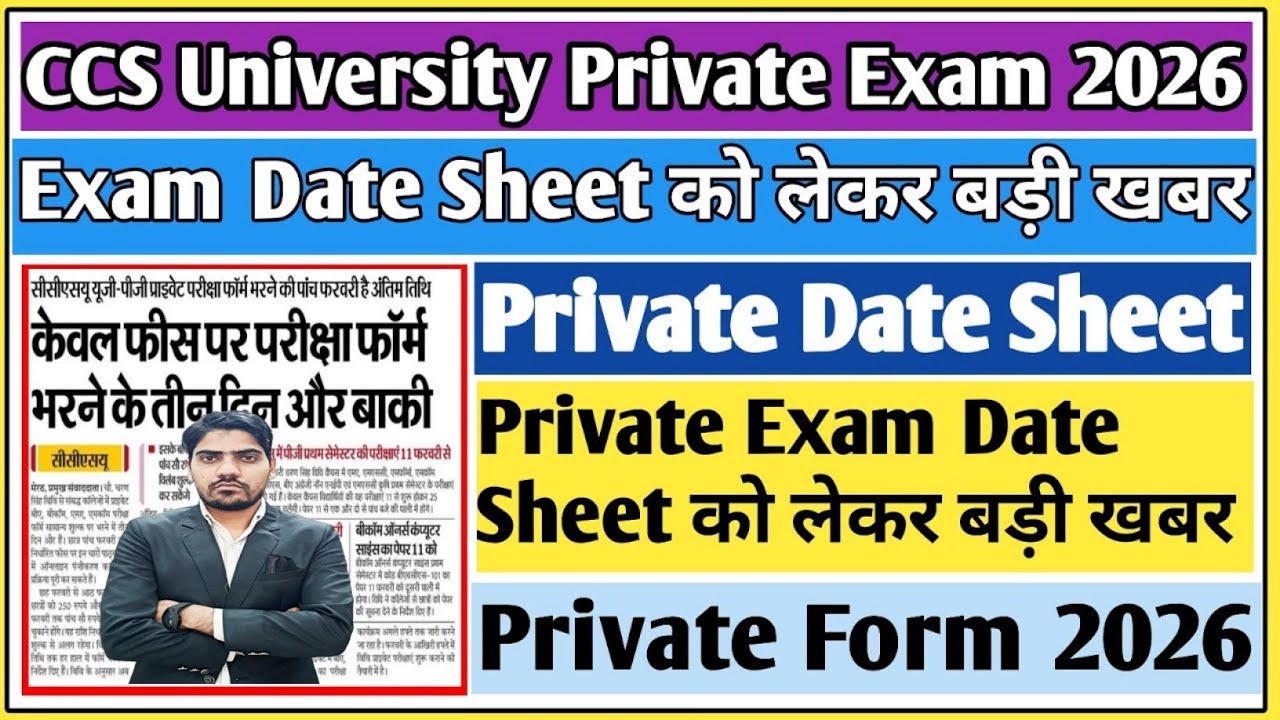 CCS University exam time table | CCSU private exam time table 2026 | CCSU exam date sheet 2026