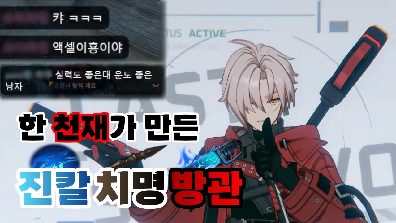 새 루트 하나 낋여왔습니다
