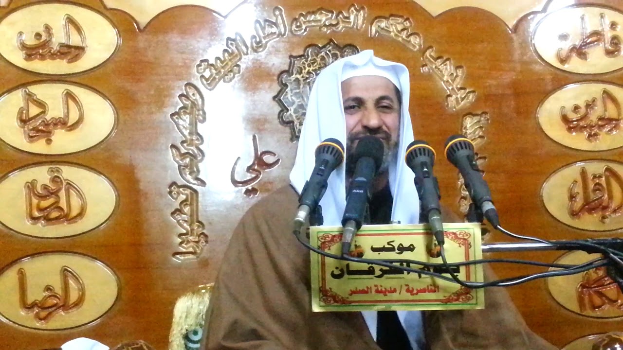 نعي الشيخ سجاد الاسدي 3 موكب يوم الفرقان 2017