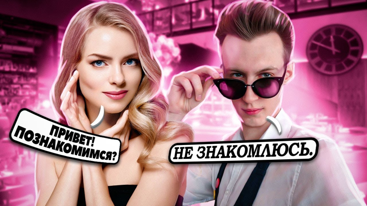 БЕГИ если ВСТРЕТИШЬ ИХ в ресторане | Кто такие промщицы и чем они опасны?