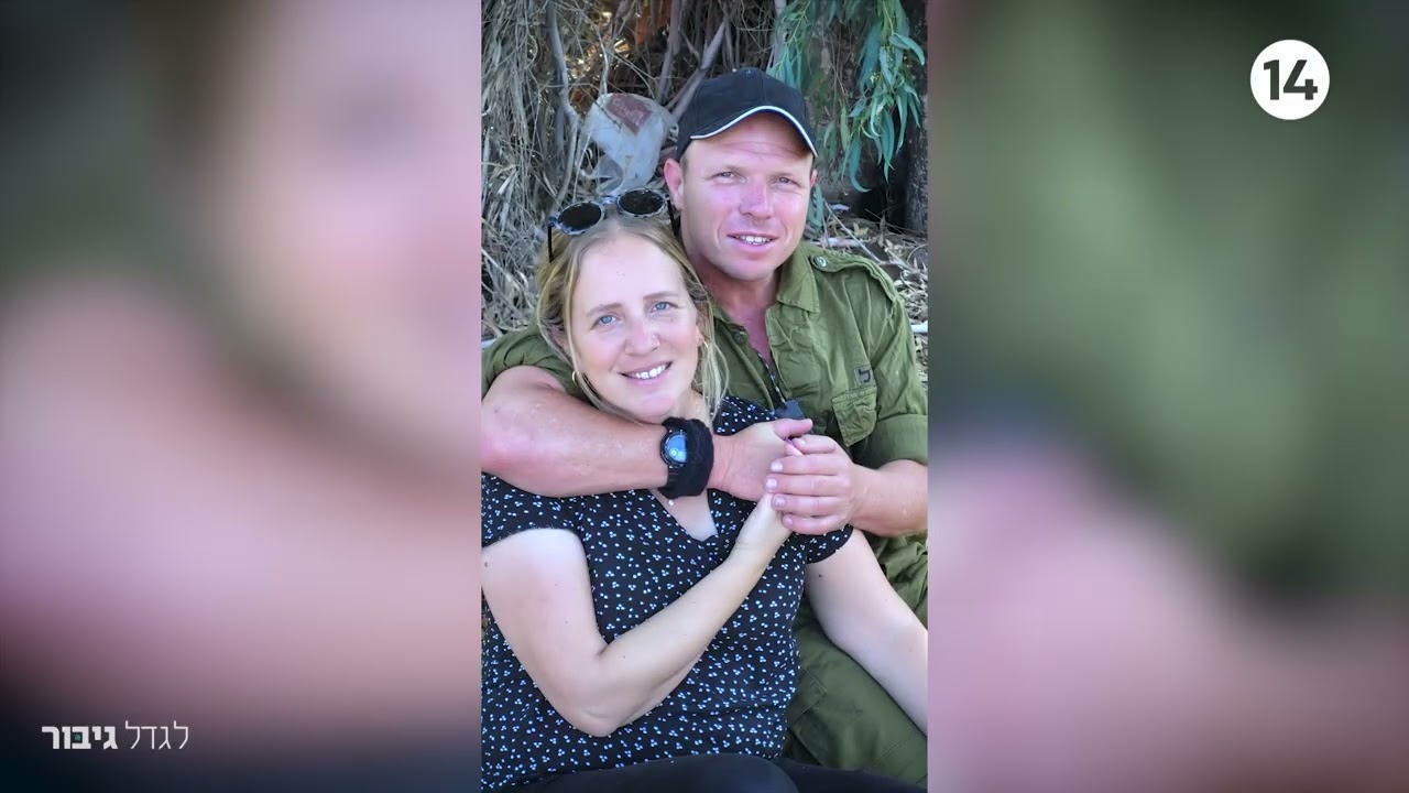 לגדל גיבור: סיפורו של רס