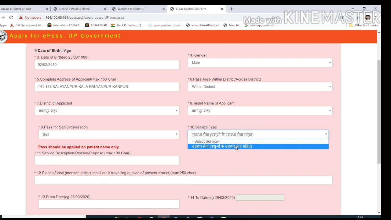 How to apply online e-pass for all state with step by step procedure of utter pradesh