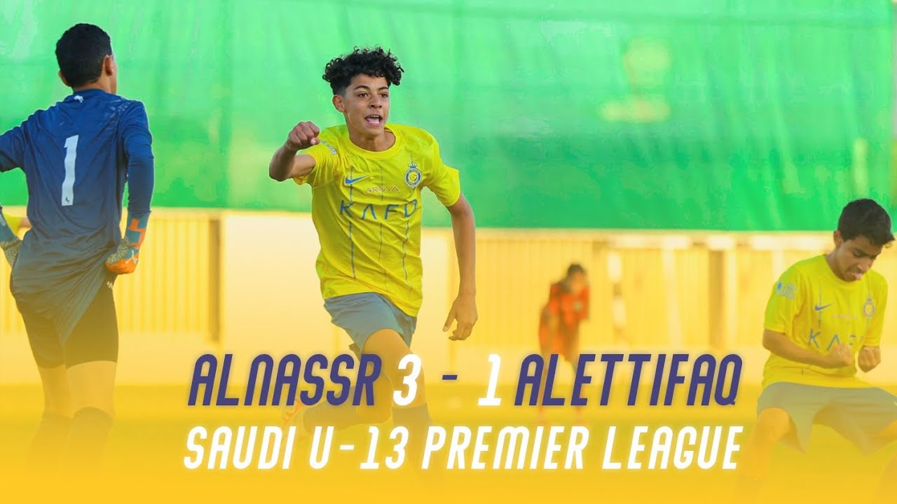 أهداف براعم النصر 3 - 1 الاتفاق | دوري درجة البراعم 23-24 AlNassr U13 Goals against Ettifaq 💛