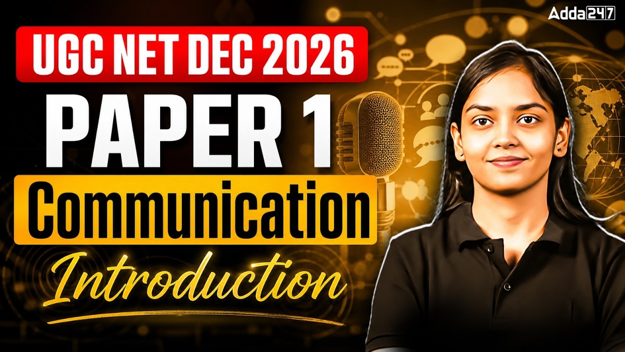 UGC NET Paper 1 | Communication UGC NET Paper 1 | UGC NET Paper 1 Communication By Kanupriya Mam