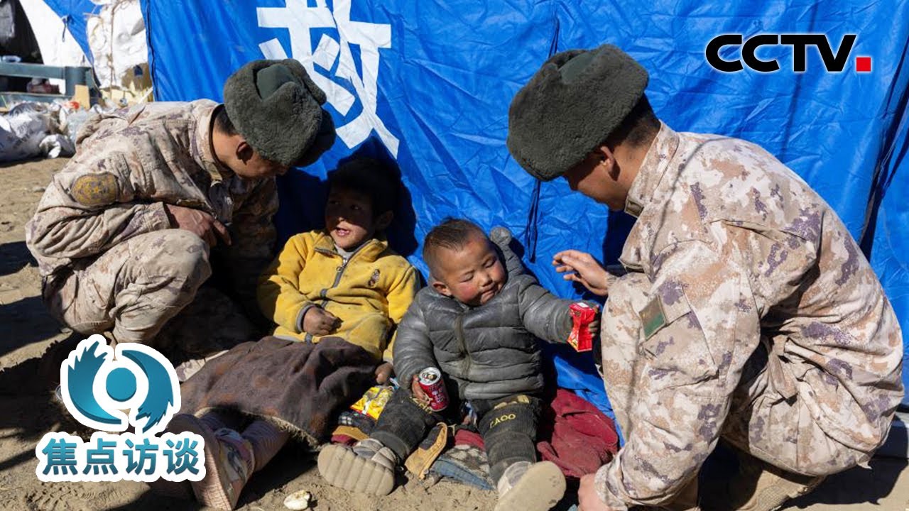 定日县救援安置最新进展如何？灾区群众能不能顿顿吃上热饭？帐篷里有没有灯光、能不能取暖？| CCTV「焦点访谈」20250110