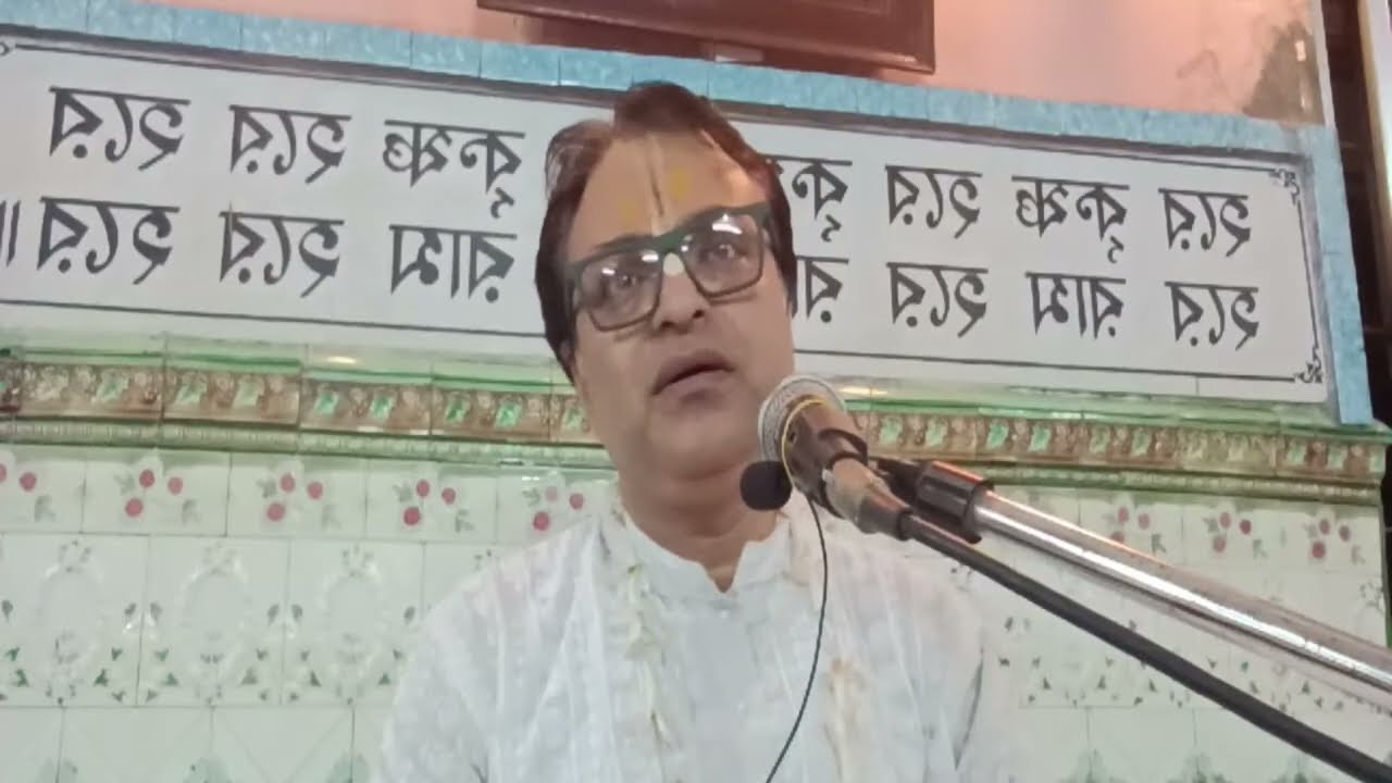 শ্রীমদ্ভগবত গীতা ,অধ্যায়-1, শ্লোক- 27 & 28  ,  পর্ব-21  , শ্রীপাদ  অনুপম গাঙ্গুলী ( 9830759471 )