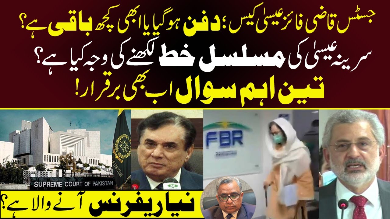 New Reference Against Justice Qazi Faez Isa? [3 Questions Still Need Answer | Letters Continue]