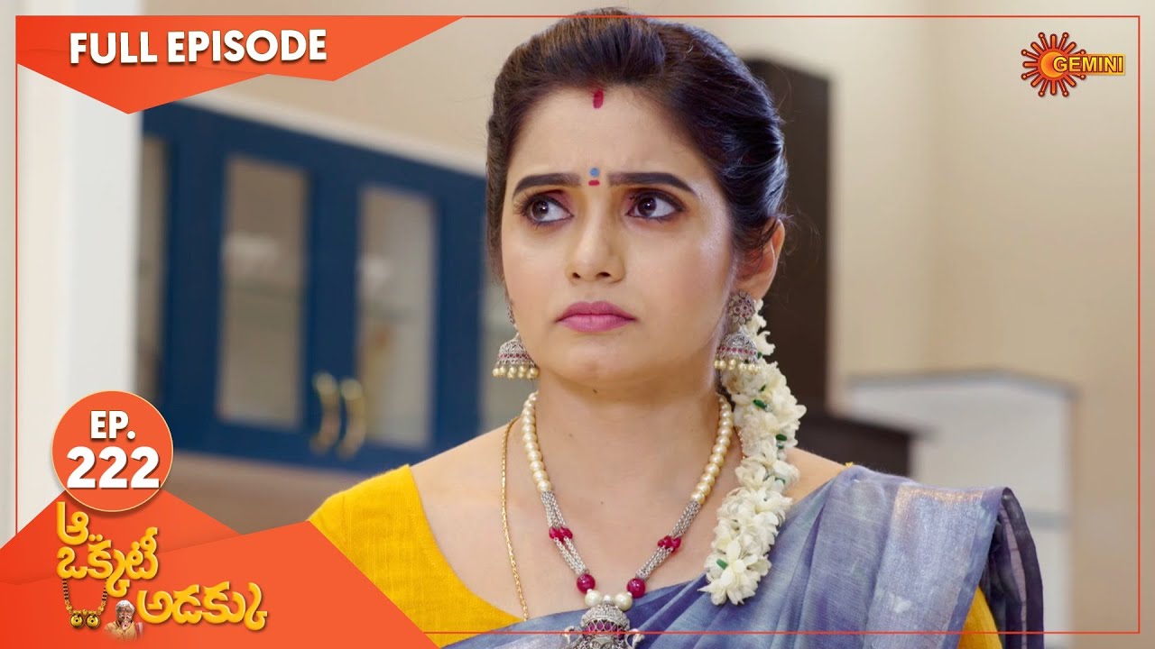 Aa Okati Adakku - Ep 222 | 30 May 2022 | Gemini TV Serial | Telugu Serial
