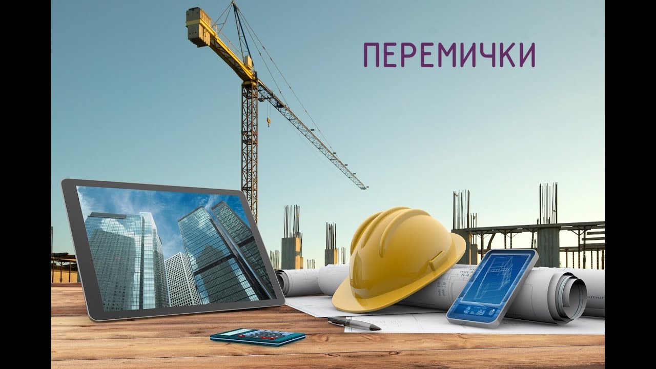 11 КП Схеми перерізу перемичок