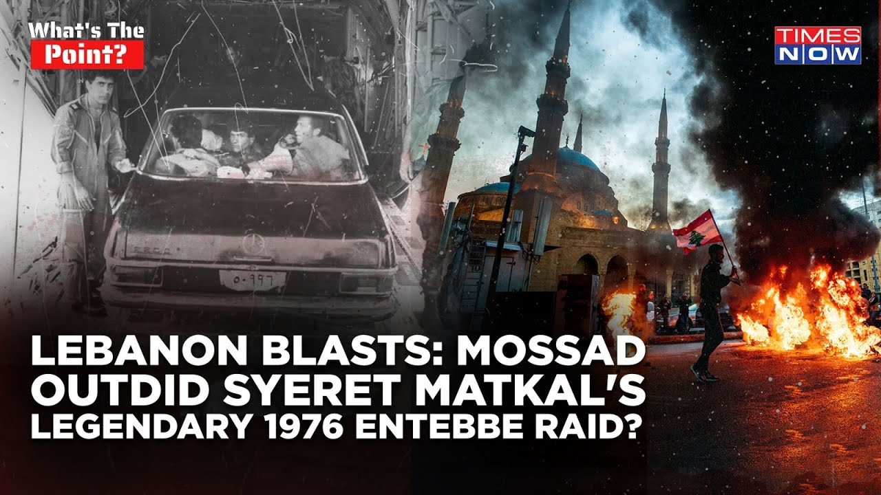 Lebanon Blasts: What's Syeret Matkal's Entebbe Raid & Why Hezbollah Strikes Bring Back 1976 Memory