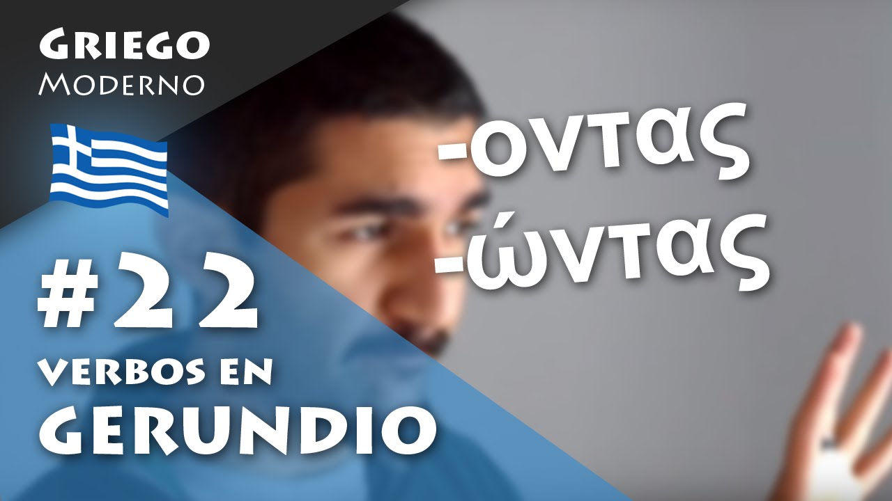 #22 Verbos en GERUNDIO | GRIEGO MODERNO