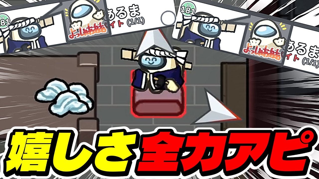 心の声がダダ漏れすぎるマッドメイトｗｗｗｗｗ【AmongUs / 宇宙人狼】