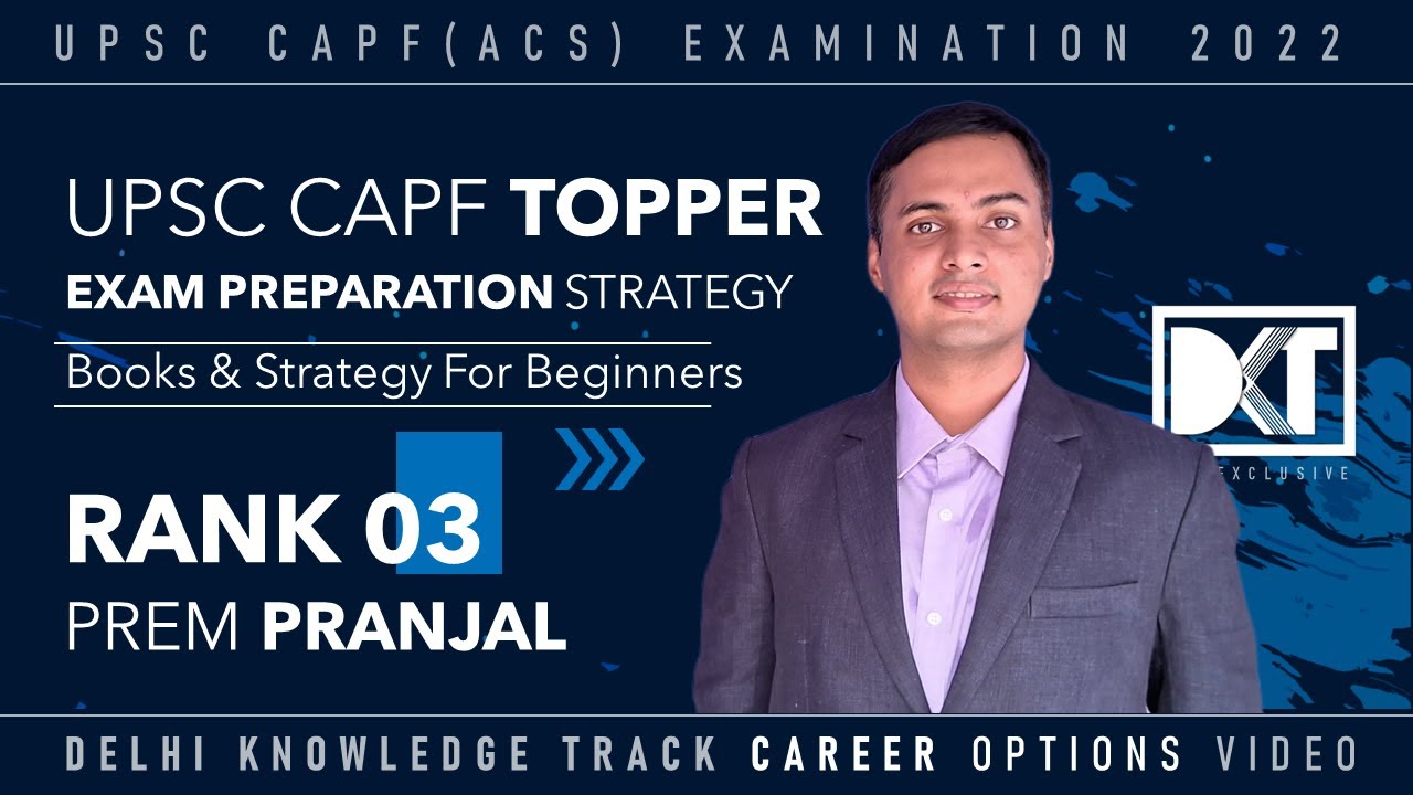 Rank 3 UPSC CAPF(AC) Exam 2022 | Prem Pranjal's Strategy & Resources | प्रेम प्रांजल की स्ट्रेटेजी