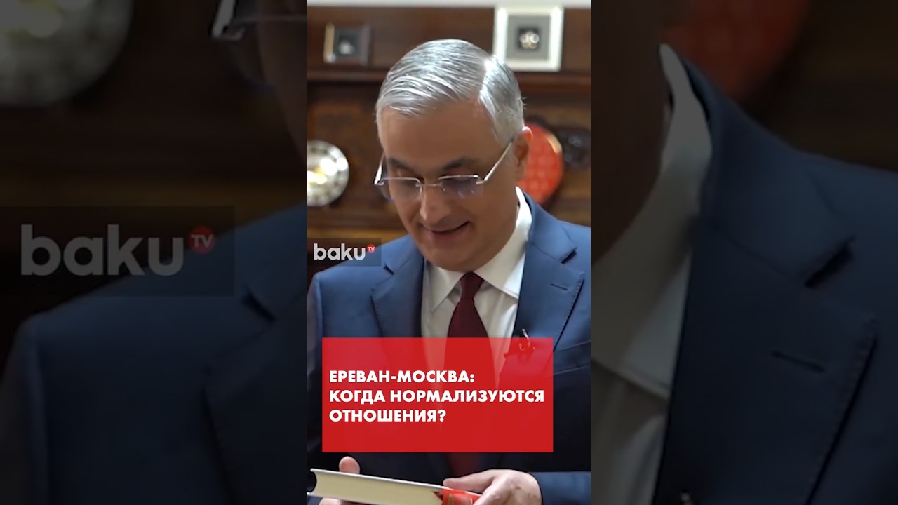 Армянский вице-премьер о преодолении разногласий с Москвой