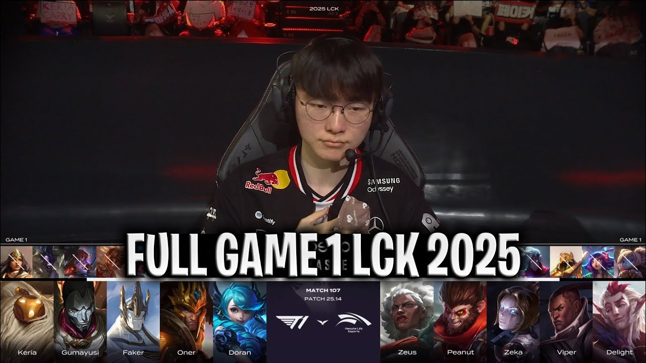 T1 vs HLE GAME 1 LCK SUMMER 2025 W11D4 | T1 vs HANWHA LIFE G1 LCK 2025