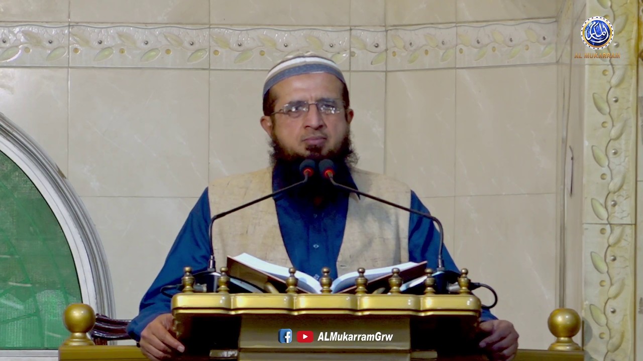 Khutba Jumma Mubarak | Ramadan Ki Tayari aur Allah Se Mulakat Ki Fikar | Hafiz Asad | 13 Feb 2026