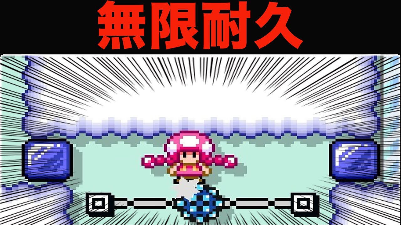 世界で20人しかクリアしてない激ムズコースがやばすぎた