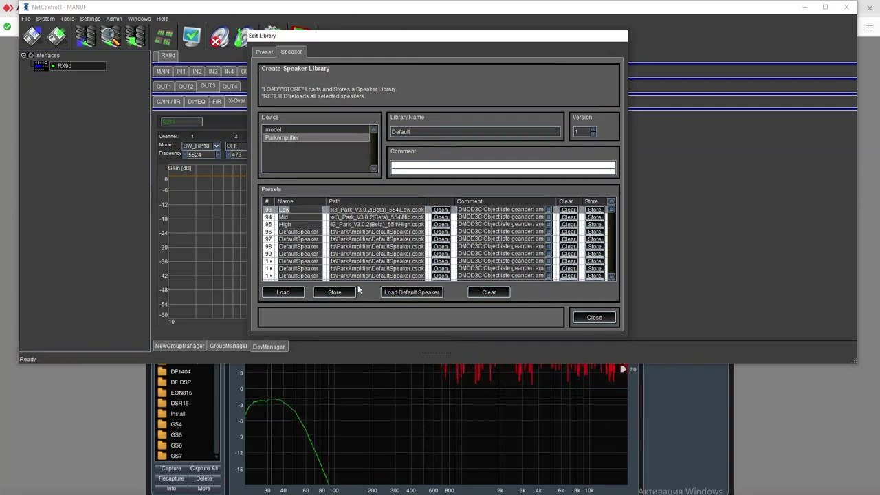 NetControl 3. Single Amplifier Use Tutorial