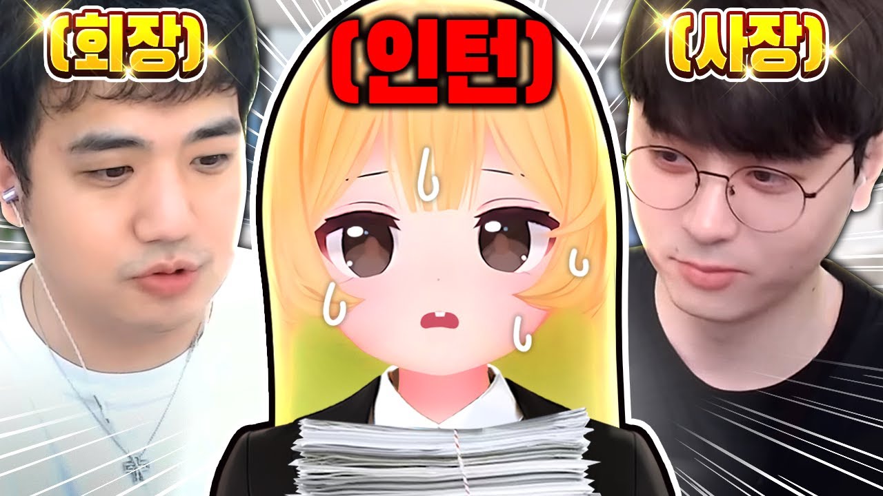 취업..할 수 있을까요?   [로나서버 시즌1 EP.26]