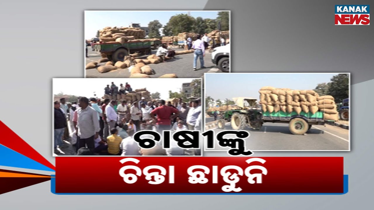 Mandis Open But Token Crisis Continues | Farmers Struggle In Kalahandi & Bargarh