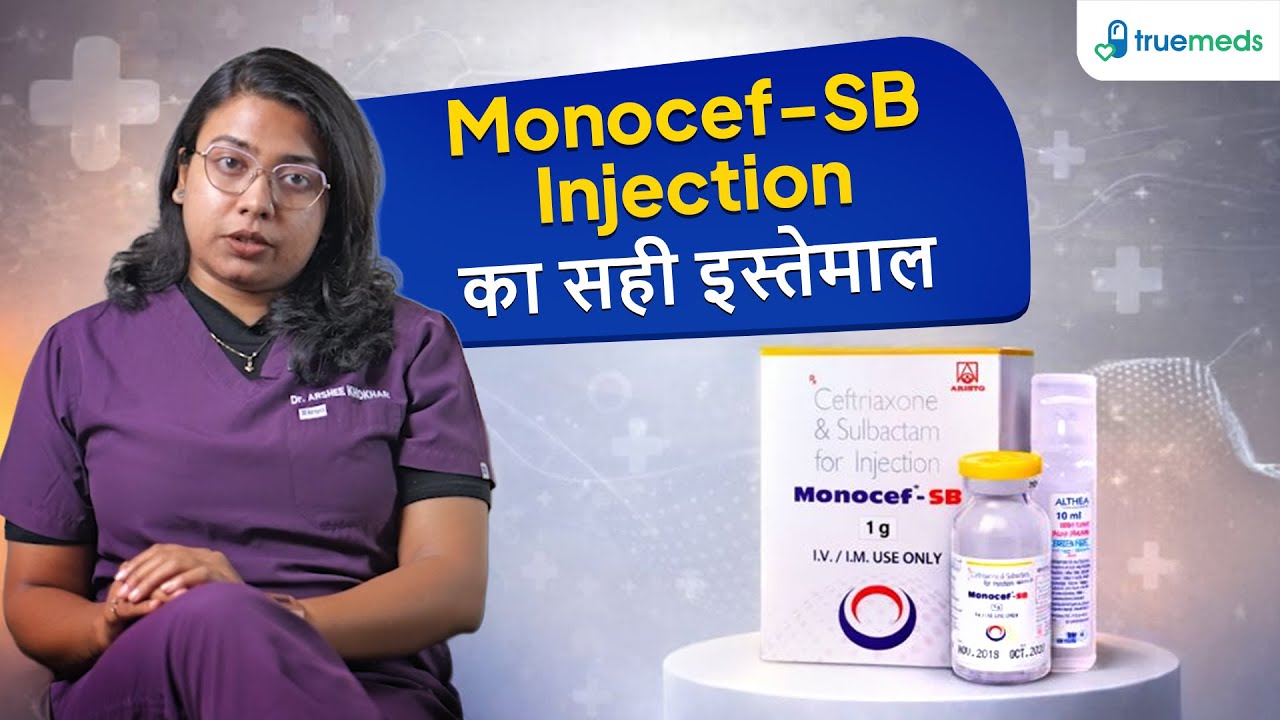 Monocef SB 1g Injection Uses In Hindi By Truemeds - Know Your Medicine
