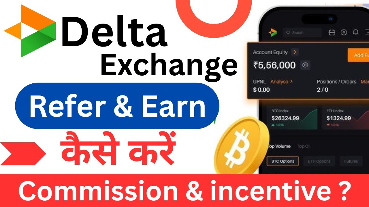 Delta Exchange referral program | Delta Exchange Refer and Earn - kaise kare | Refer and Earn