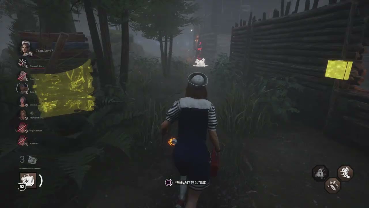 Dead by Daylight_20260227202810