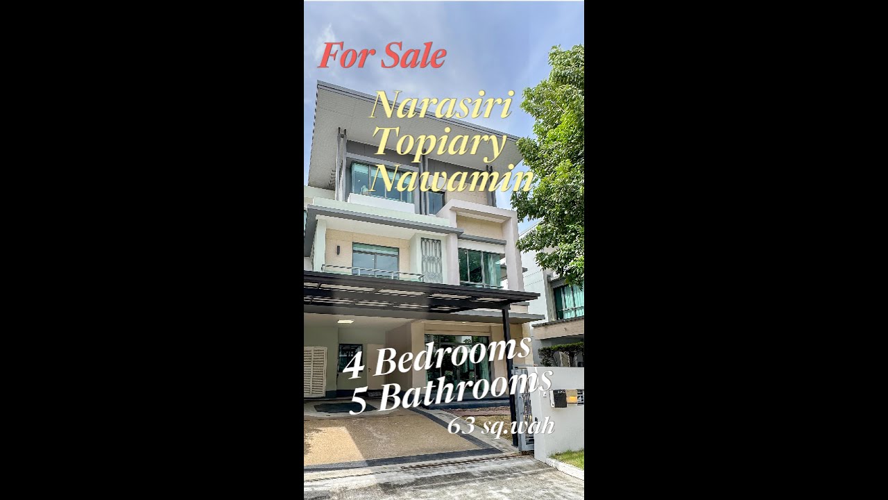 ขายด่วน บ้านสวยพร้อมอยู่🔥Narasiri Topiary Nawamin (นาราสิริ โทเพียรี่ นวมินทร์) 4 ห้องนอน, 5 ห้องน้ำ