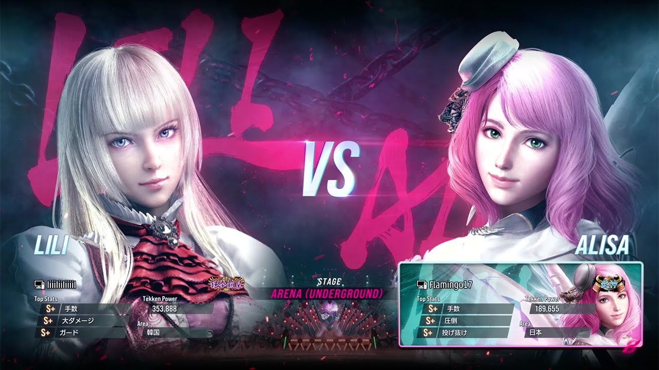Kkokkoma(Lili) vs Flamingo17(Alisa) | Tekken 8 - Ranked Match