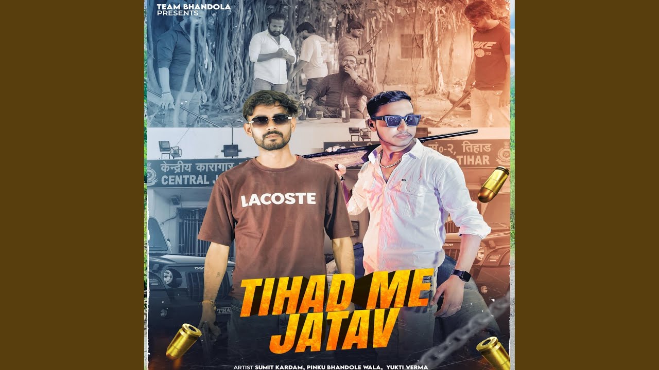 Tihaad Me Jatav