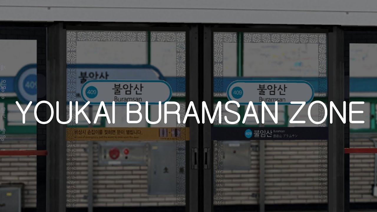[교통합성] [영상화] YOUKAI BURAMSAN ZONE