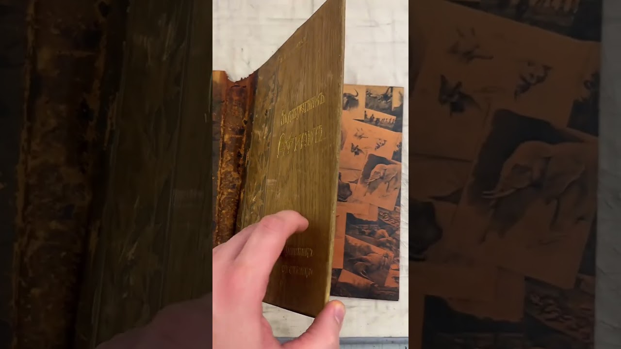 Уникальный деревянный переплет на книге начала XX века! Мы такого еще не встречали&hellip;