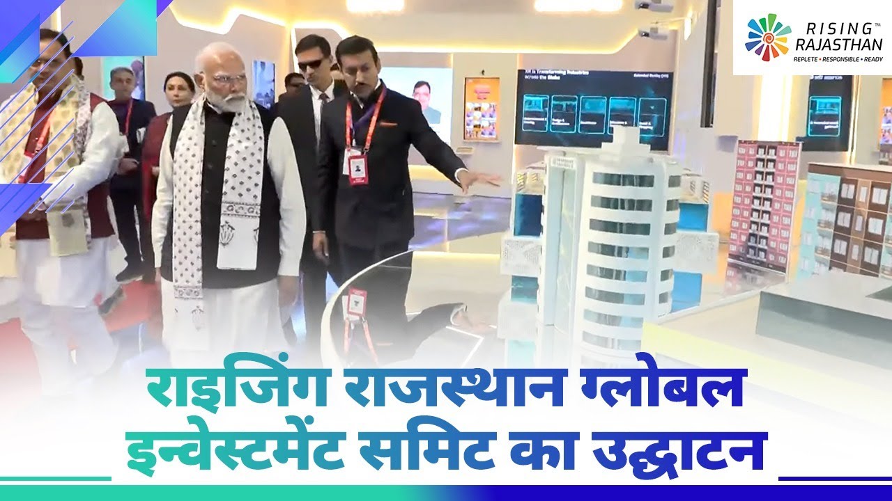 LIVE: PM Modi at inauguration of Rising Rajasthan Global Investment Summit in Jaipur
