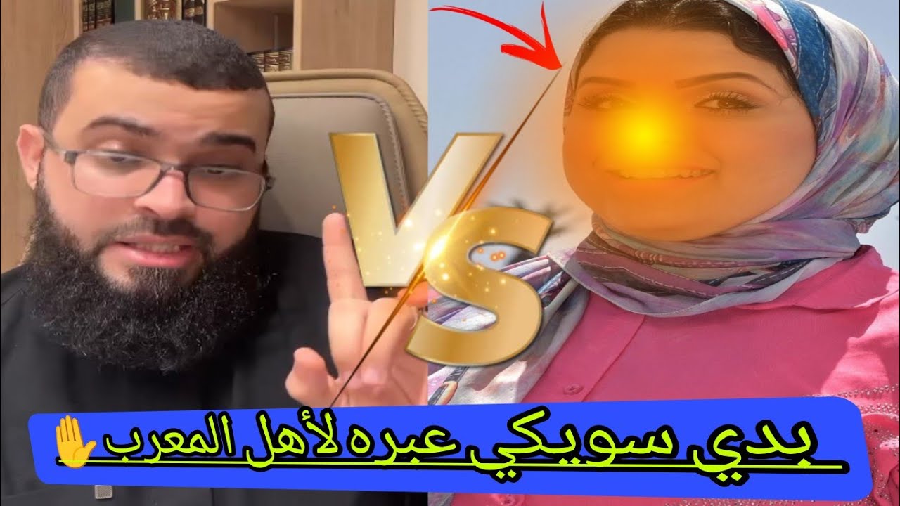 بنت ملحدة(متكبرة) تسأل عن بداية الخلق وكيف وصلنا الى الحياه الدنيا #زين_خير_الله 