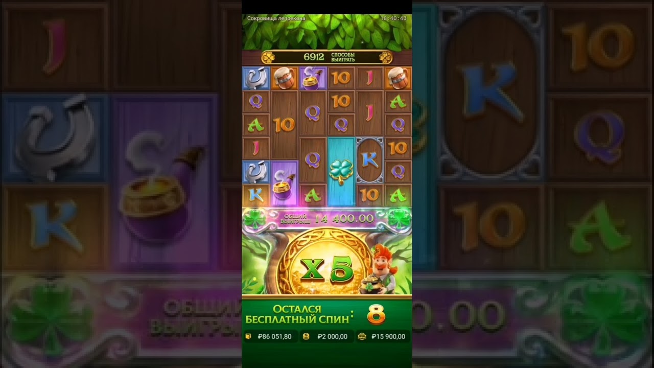 Словил бонуску! 2000к Ставка. Pin_up   Casino Занос недели 😎💣