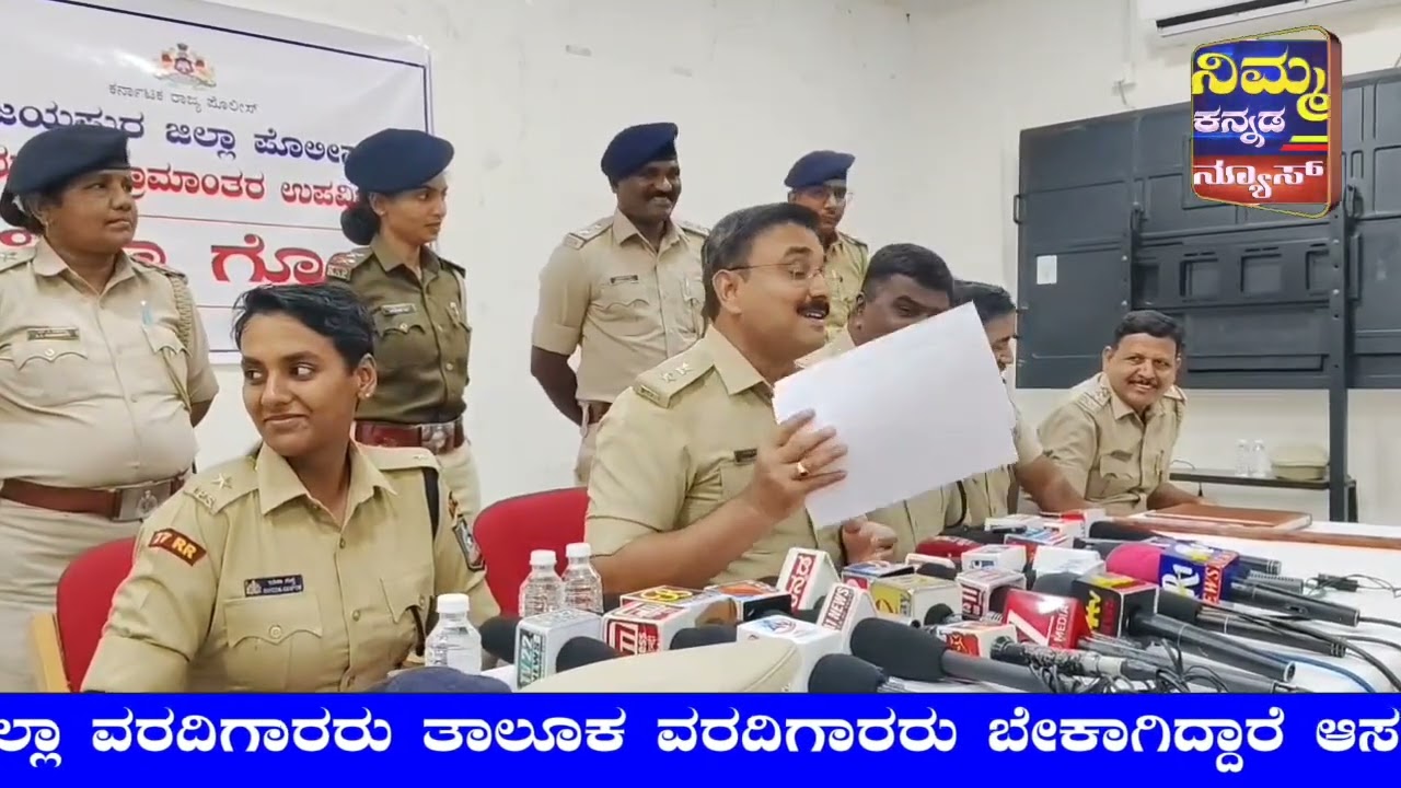 20 ಮೋಟರ ಸೈಕಲ್ ವಶಪಡಿಸಿಕೊಂಡ ವಿಜಯಪುರ ಗ್ರಾಮೀಣ ಪೋಲೀಸ್ ಸಿಬ್ಬಂದಿ