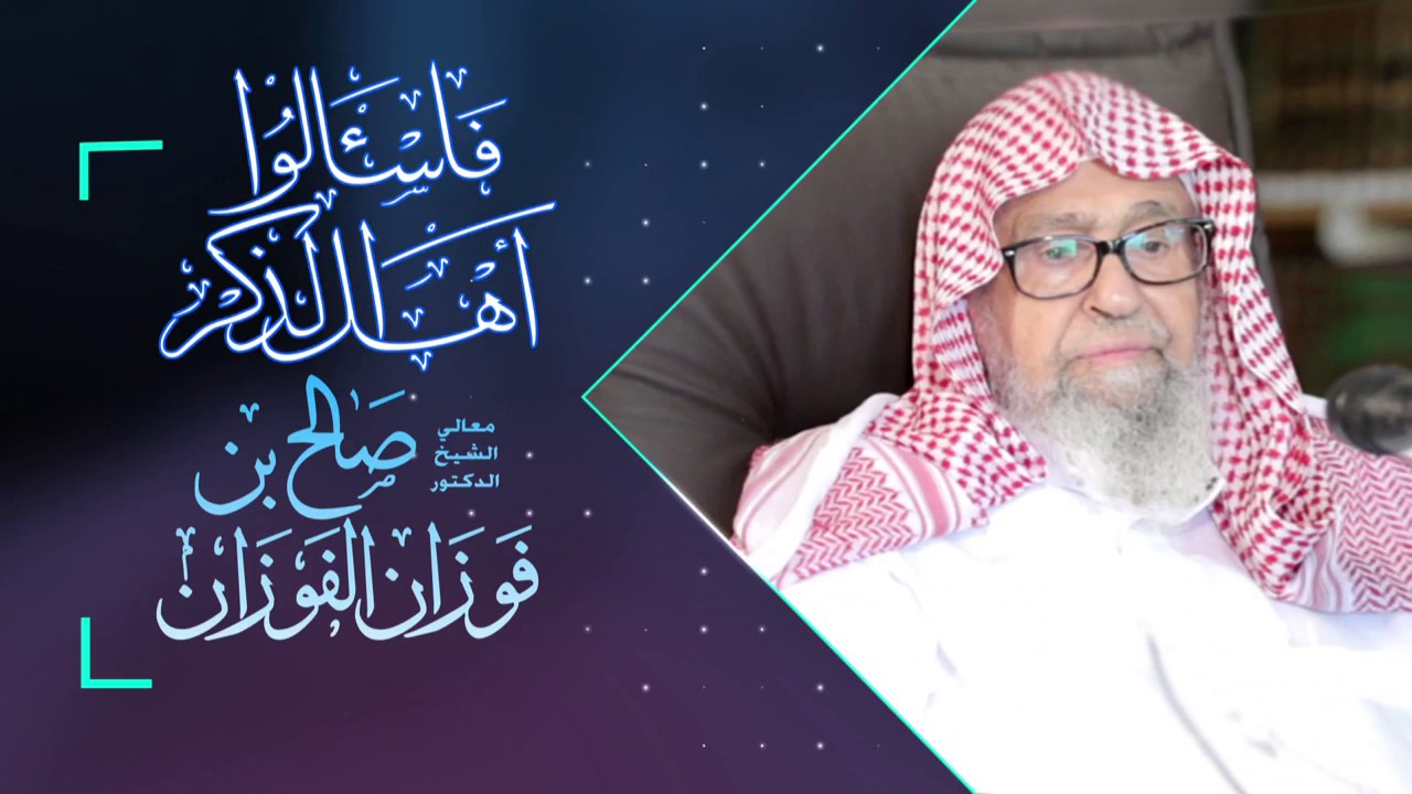لماذا يجعل العلماء قضية وجوب طاعة ولي الأمر في كتب العقائد؟!
وما حكم الإنتساب إلى جماعة من الجماعات؟