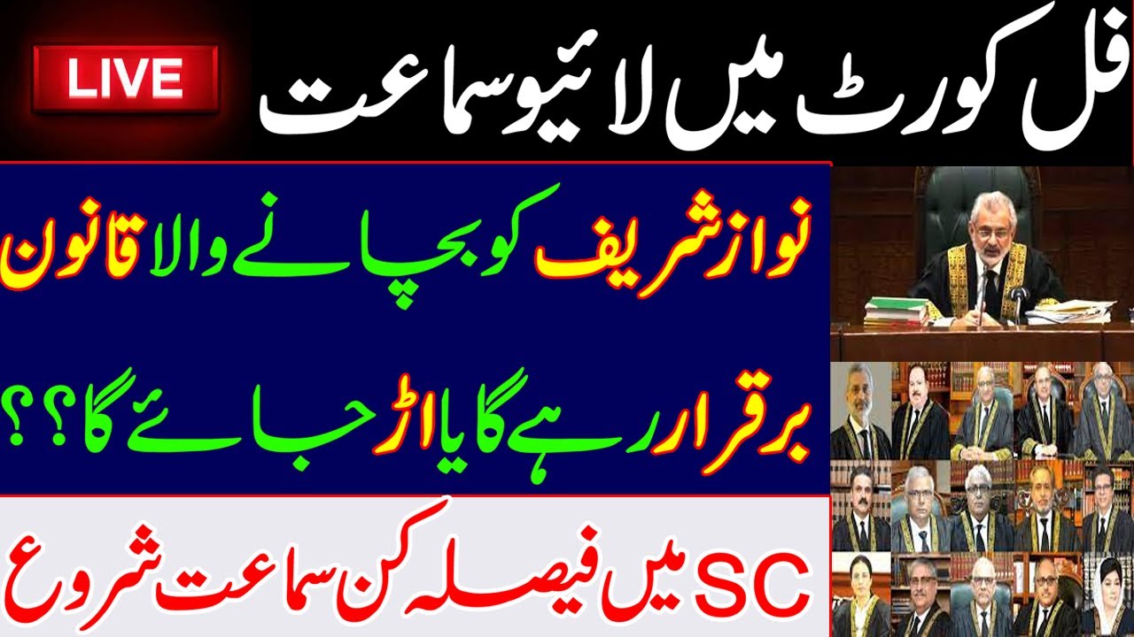 Noon league lawyer arguments in Practice and Procedure Case Hearing. Supreme Court Live Proceeding.