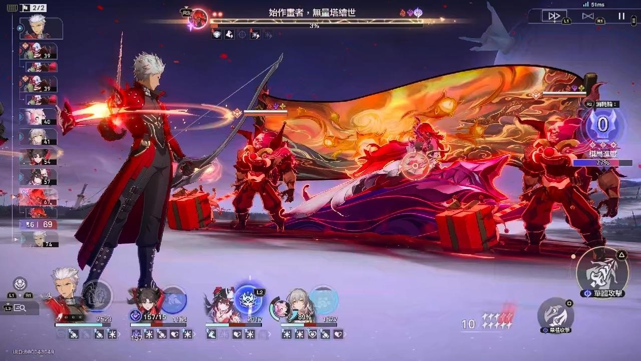 HSR 4.4 anom King stage Graphia 0 cycle ft. E2 Archer E0 Rin