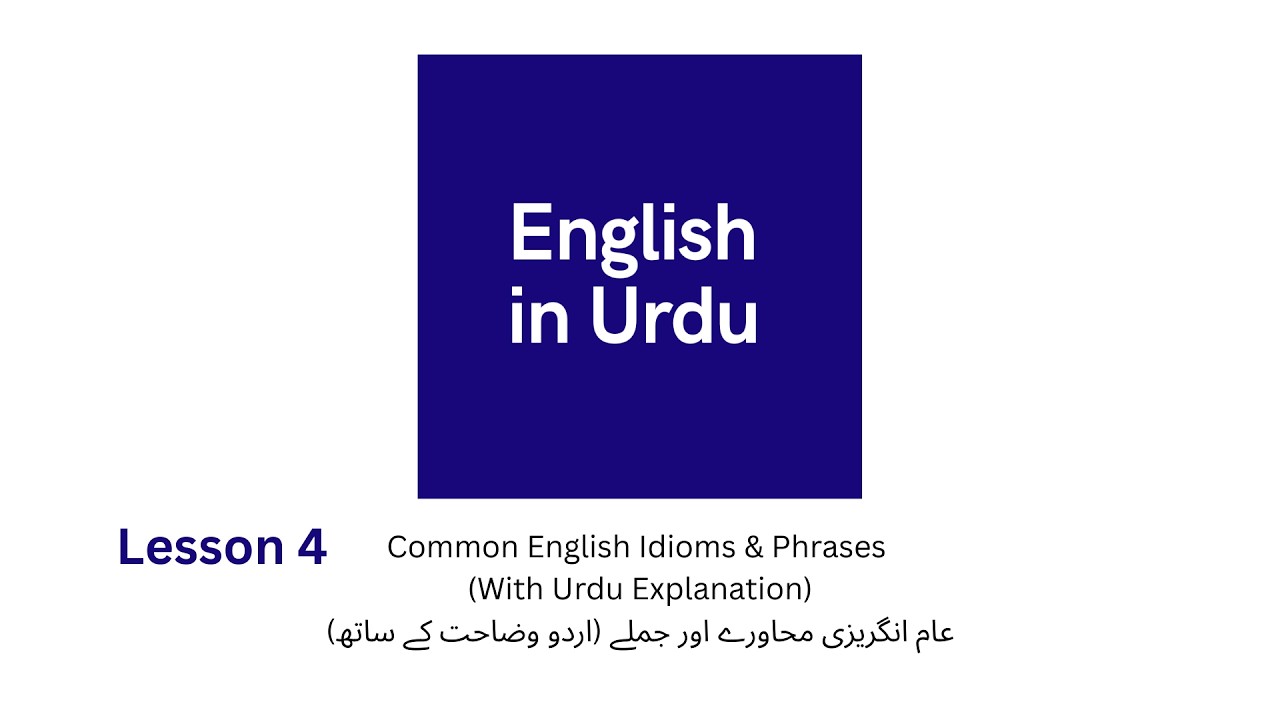 4. English Idioms Break Idioms and Expressions | English with Urdu Meaning  عام انگریزی محاورے