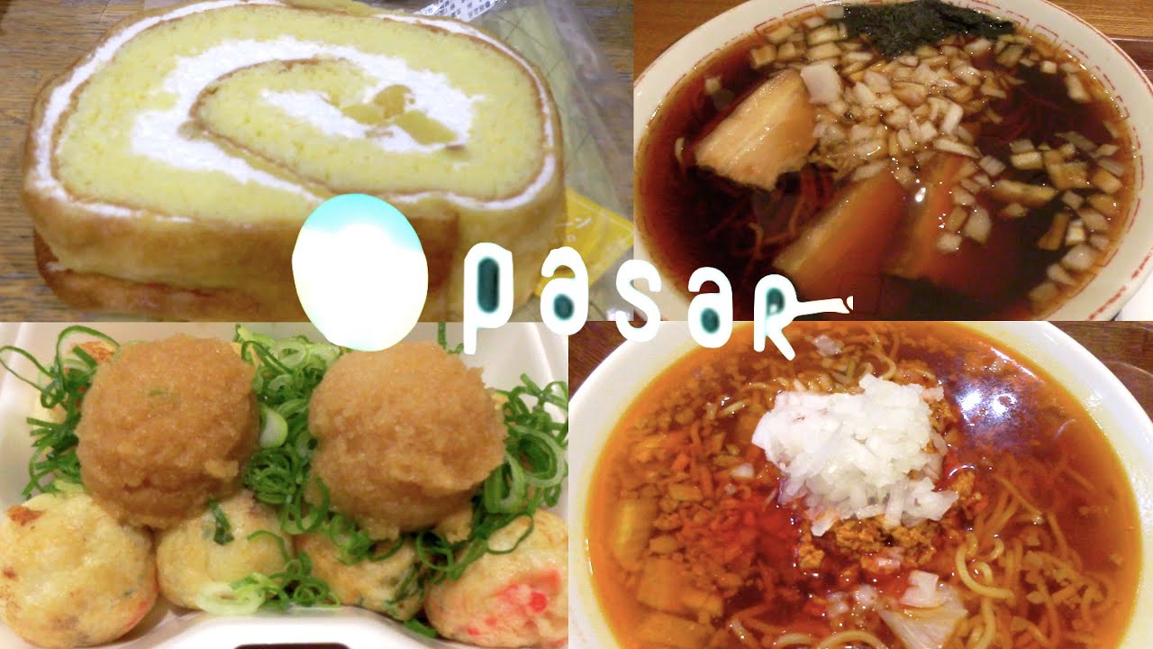 幕張PA（Pasar 幕張）上り& 下りをブラついてみました：『白浜軒』下総タンタンメン⇨『麺大将』竹岡式ラーメン⇨『ごっつええ本舗』ネギ塩たこ焼き⇨『又一庵（マタイッコタベタイカフェ）』シューロール