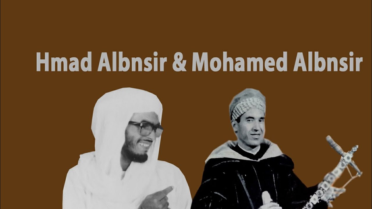 AHMAD ALBNSIR & MOHAMED ALBNSIR - ORIGI LAAIB KRAYTINI YAN - أحمد البنسير