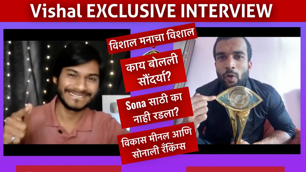 Bigg Boss Marathi Vishal Nikam Exclusive Interview on Act Riders Marathi, Bigg Boss Marathi 3 winner