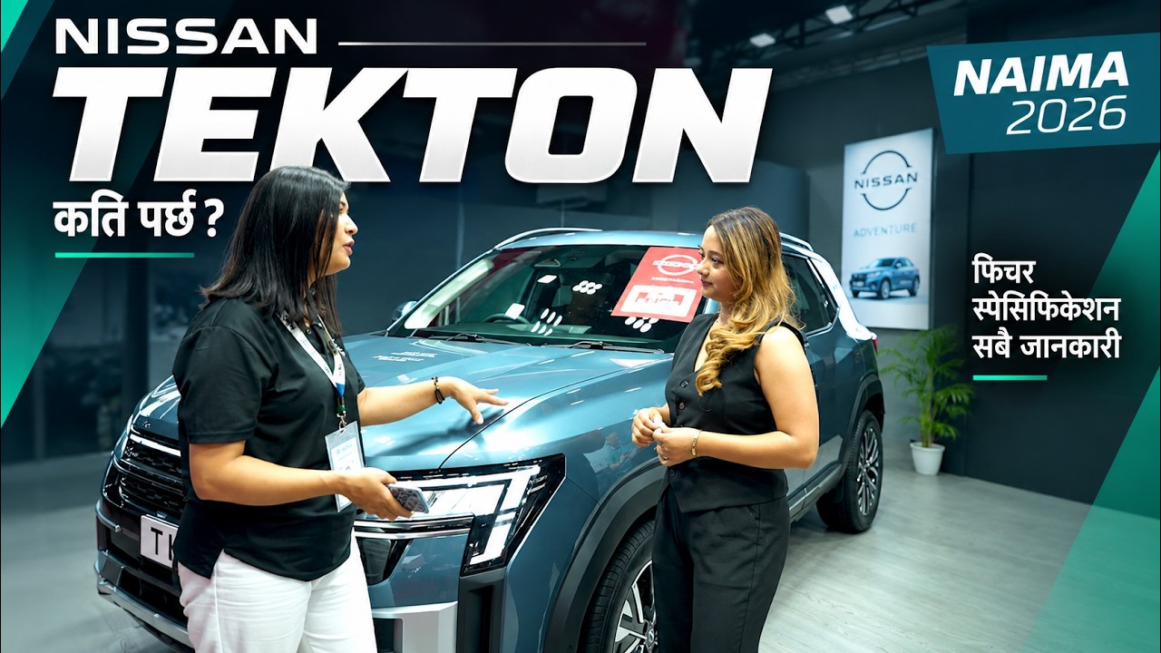 Nissan Tekton Price in Nepal - Features Explained | NAIMA 2026