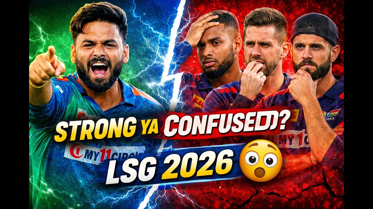 LSG 2026: Strong Team Ya Biggest Confusion? 😳 Full SWOT Analysis