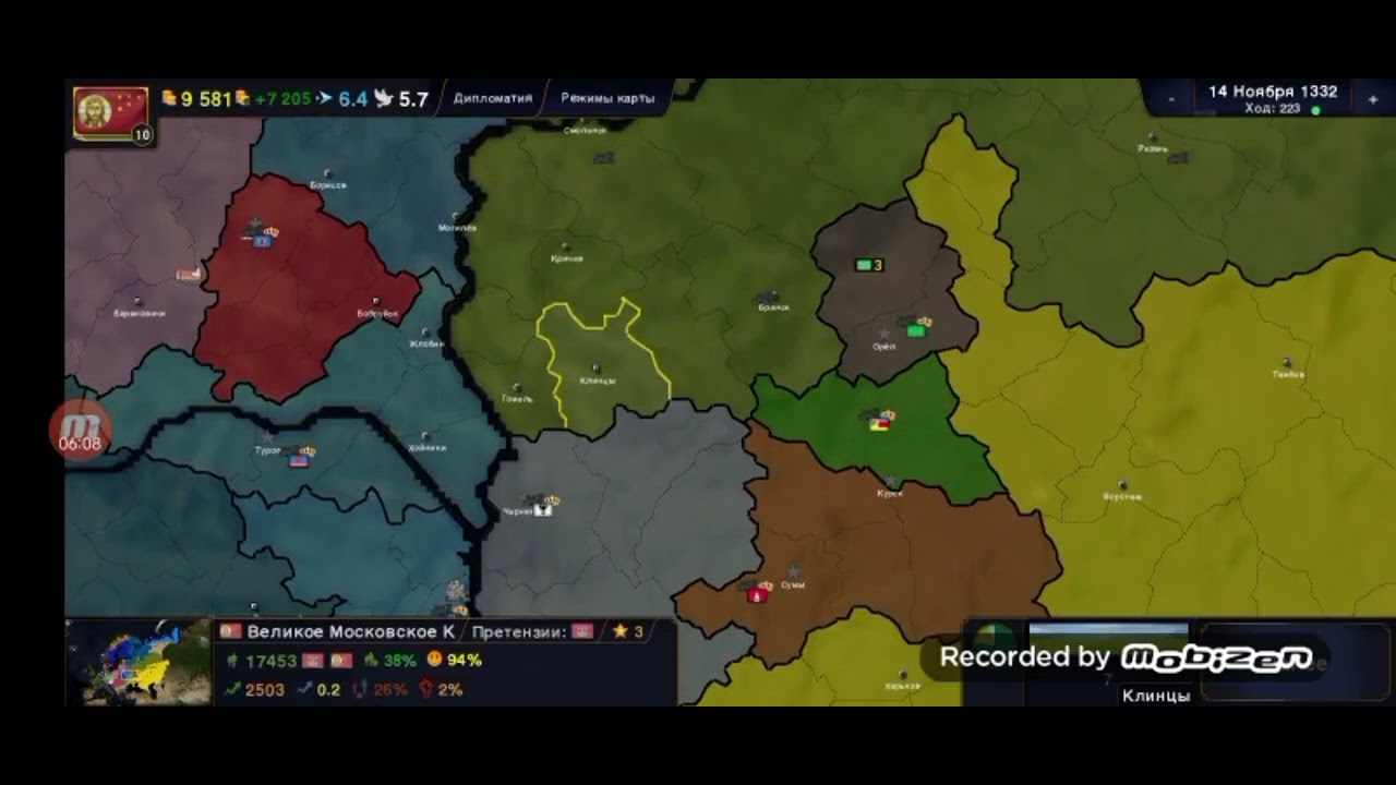 2серия княжество Москвы поход на запад (Episode 2: The Principality of Moscow's Campaign to the West