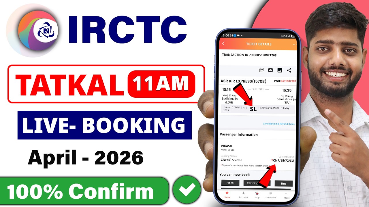 irctc tatkal ticket booking | how to book tatkal ticket in irctc | tatkal ticket booking in mobile