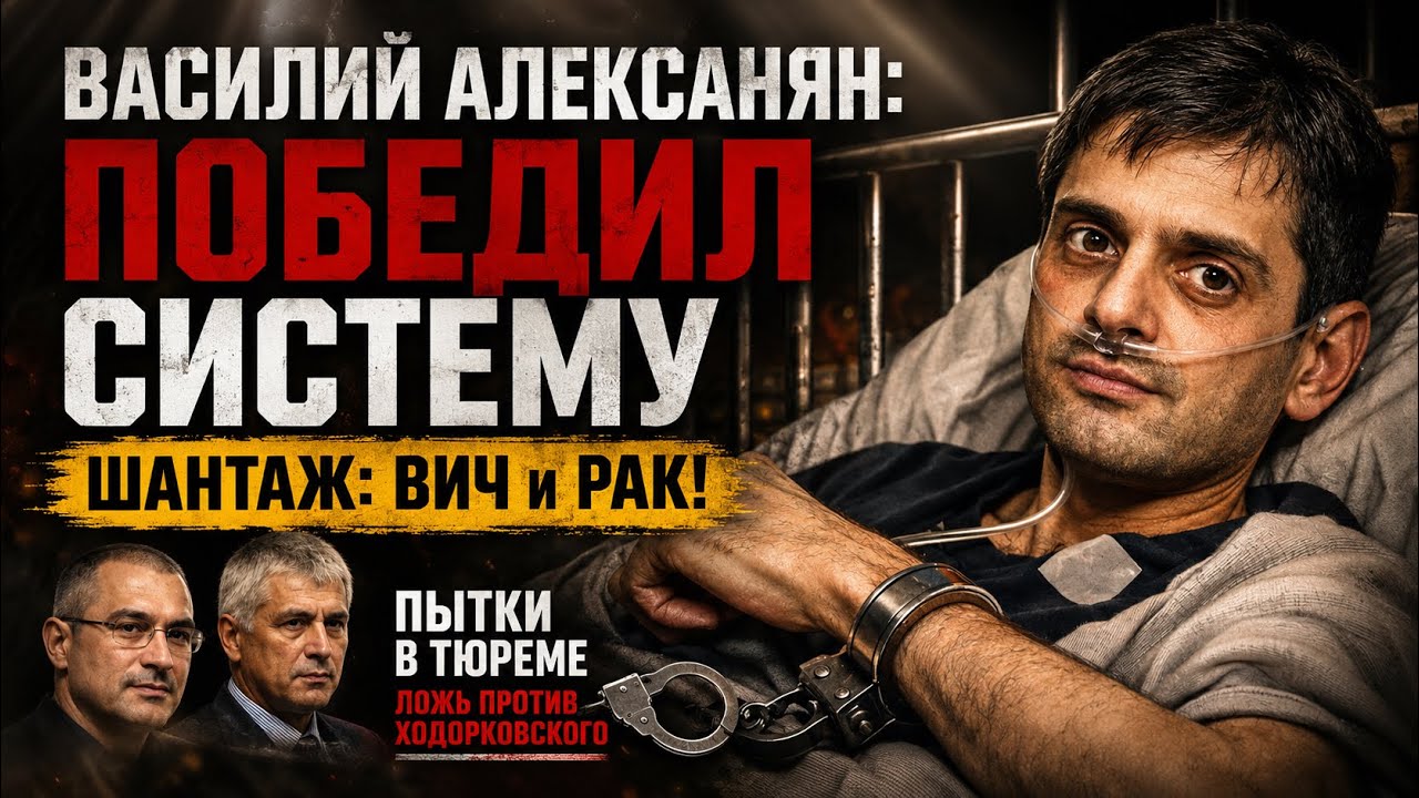 ЕГО УБИВАЛИ МЕДЛЕННО. История, которую Кремль хотел забыть